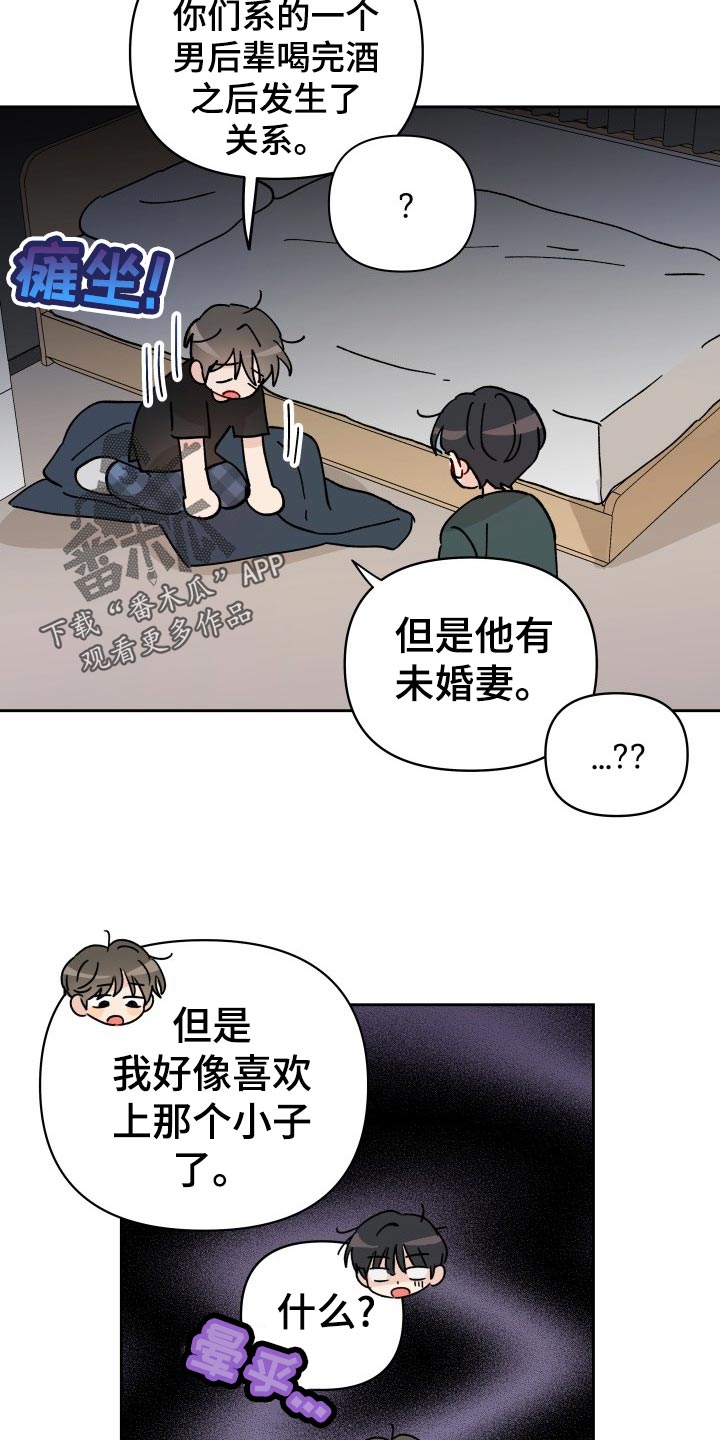 第18话17