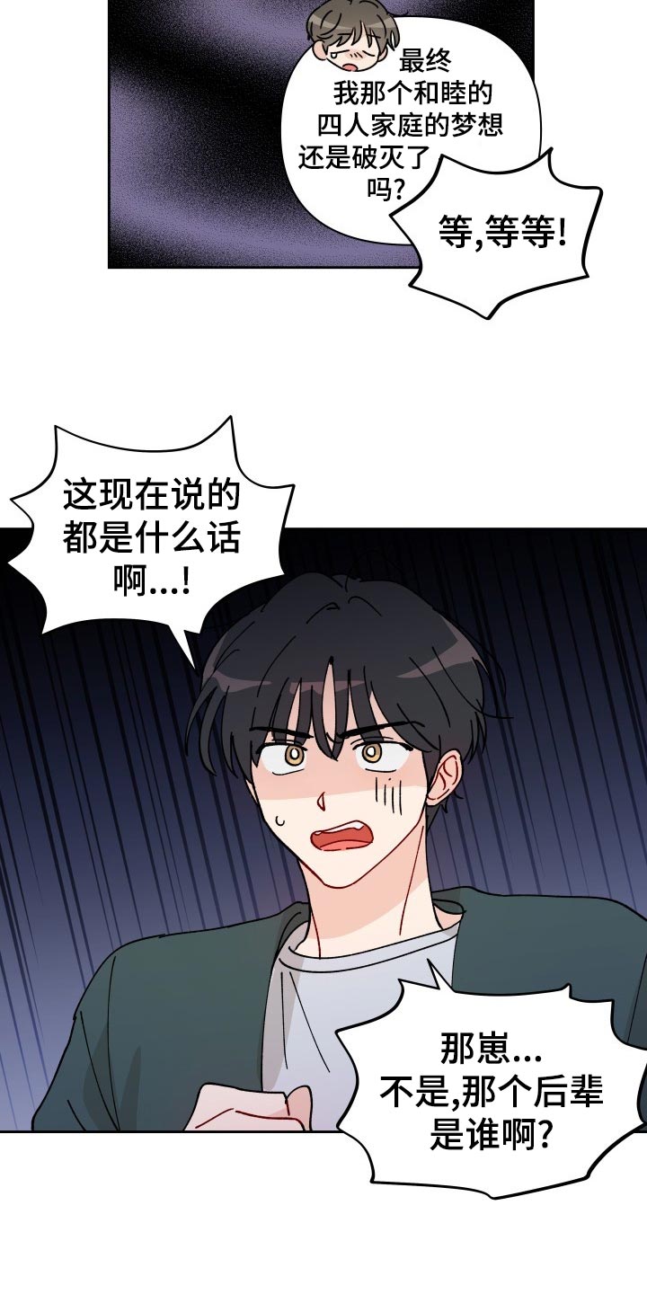 第18话18