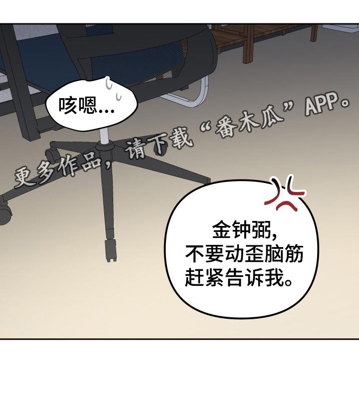 第18话19
