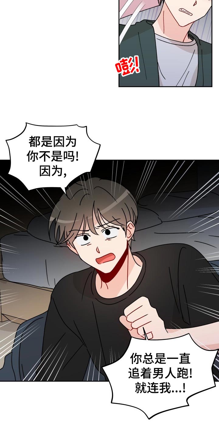 第18话2