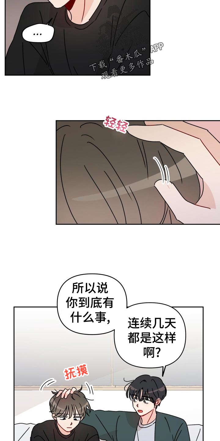第18话4