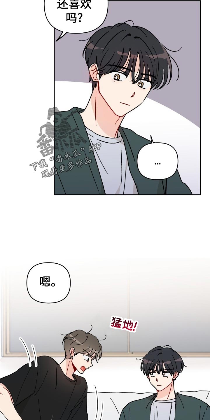 第18话6