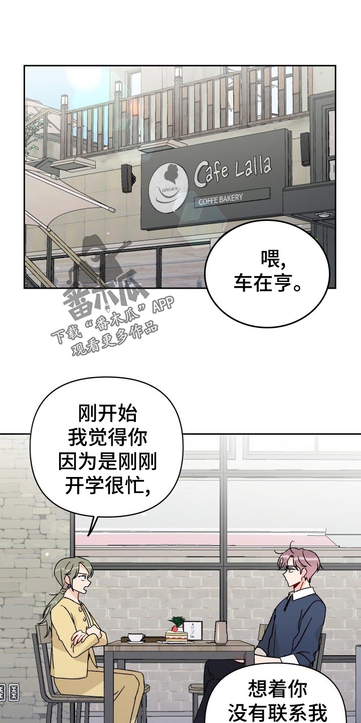第17话0