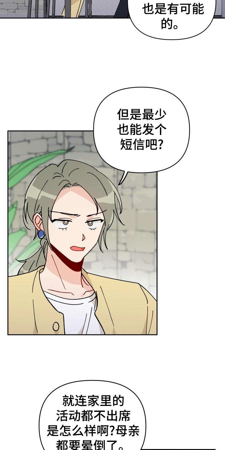 第17话1