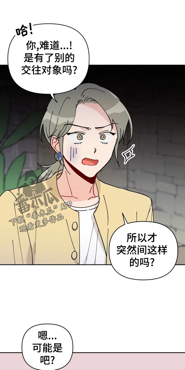第17话11
