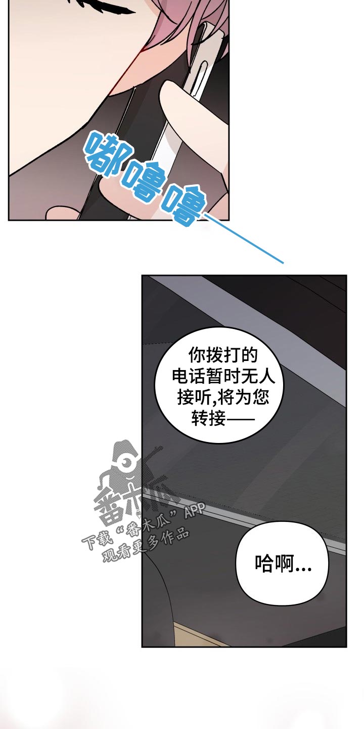 第17话17