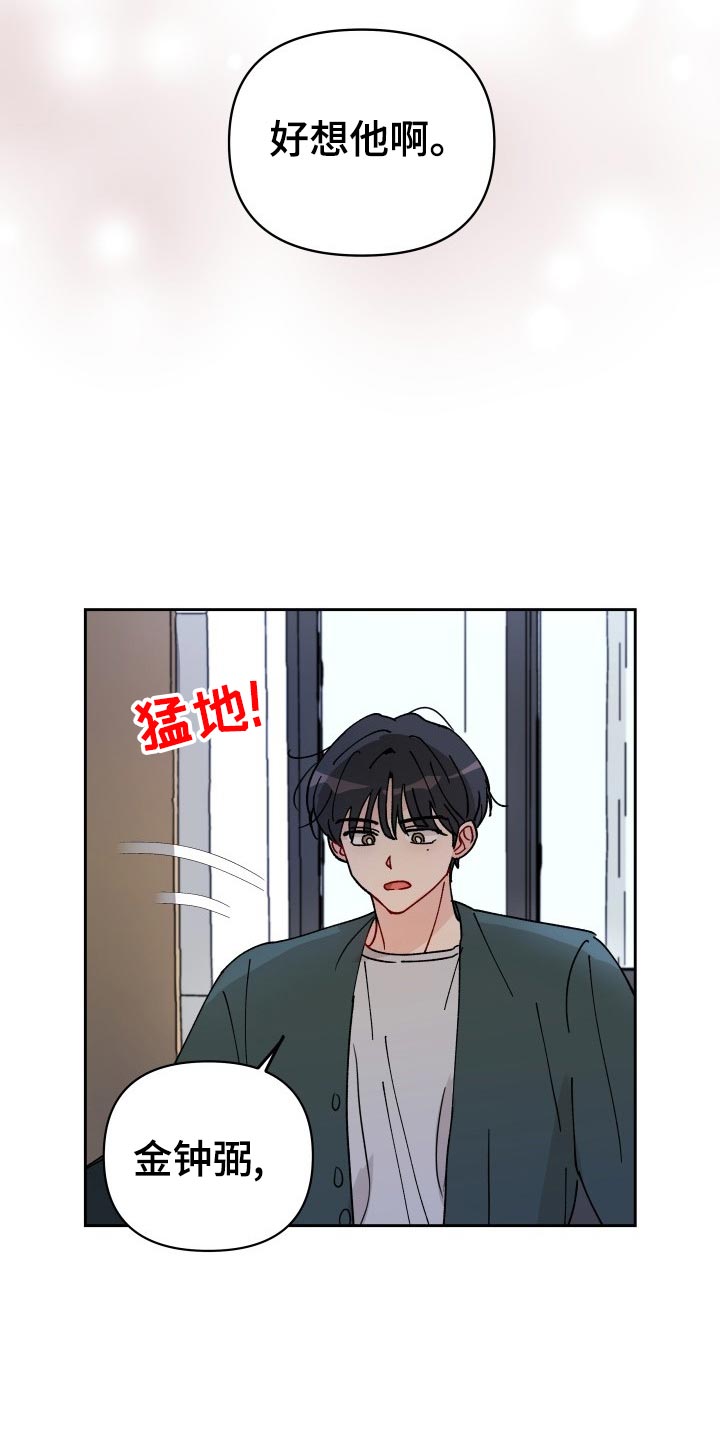 第17话18