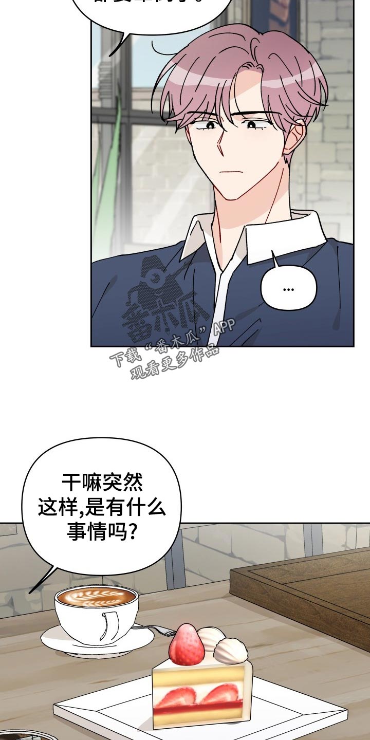第17话2
