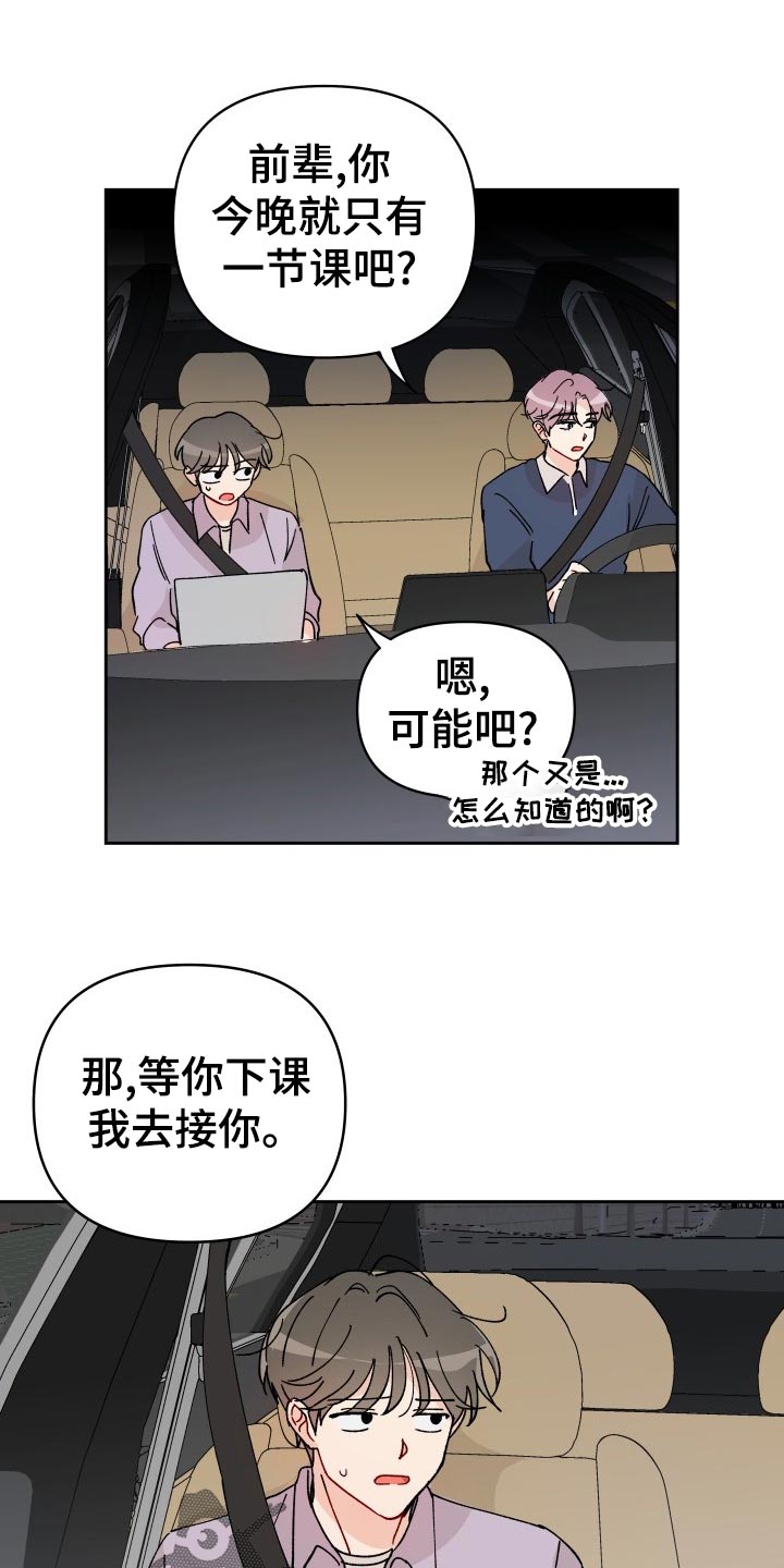 第16话0