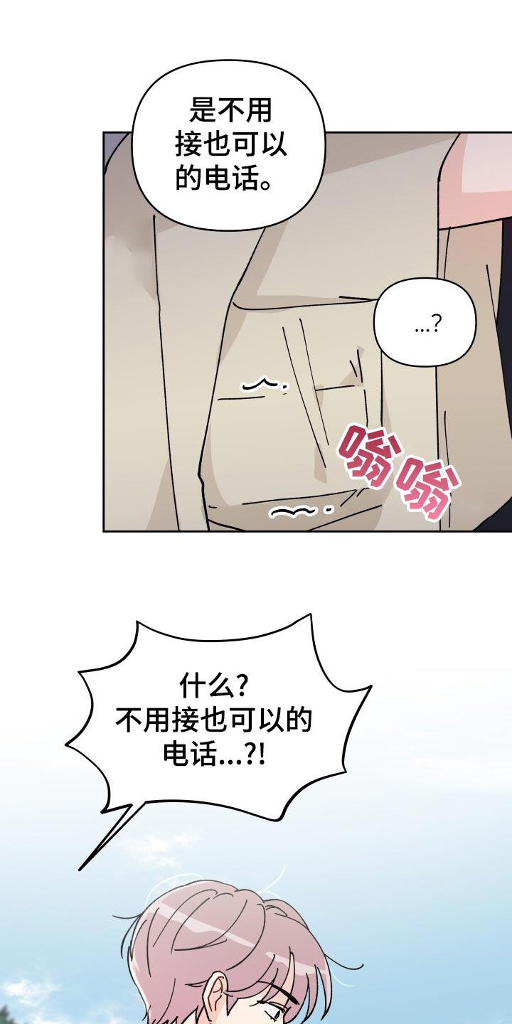 第16话10
