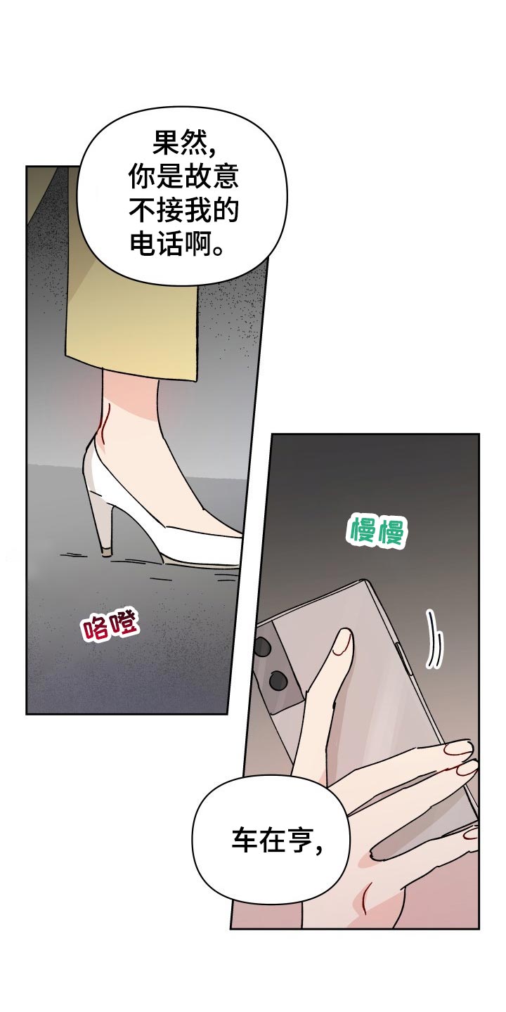 第16话12