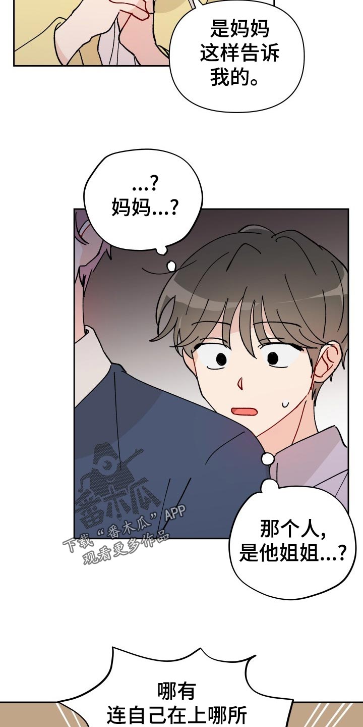 第16话15