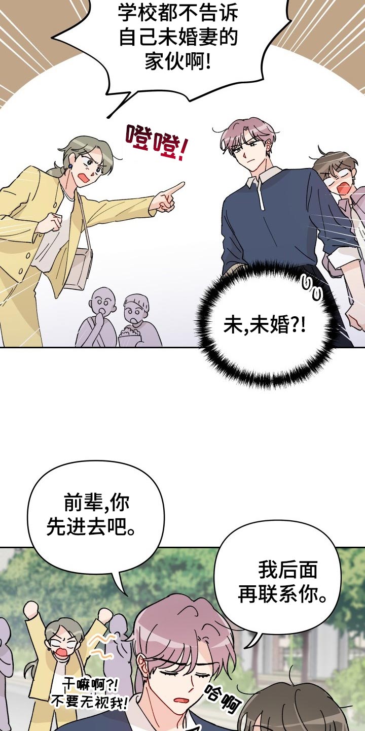第16话16
