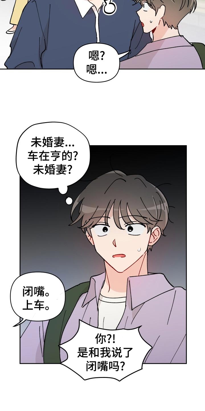 第16话17