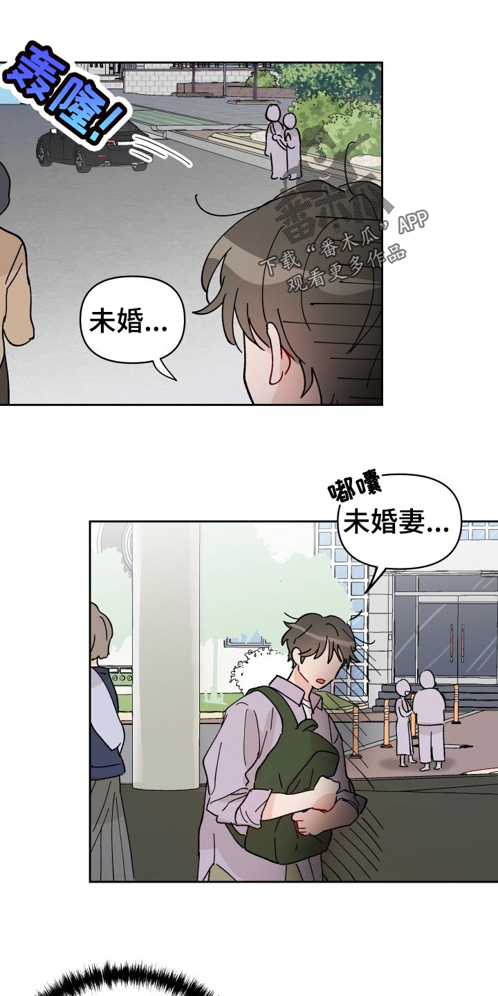 第16话18
