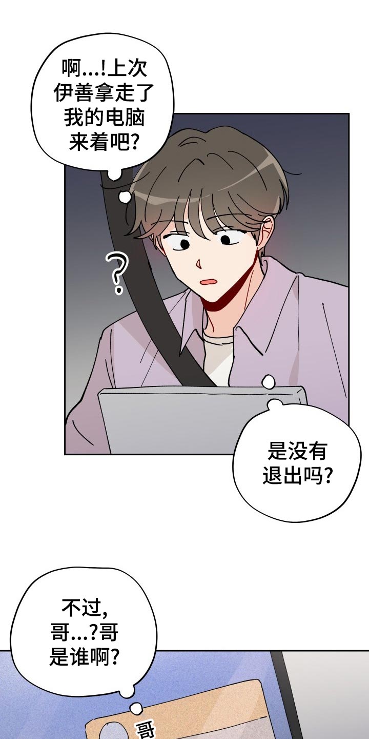 第16话2