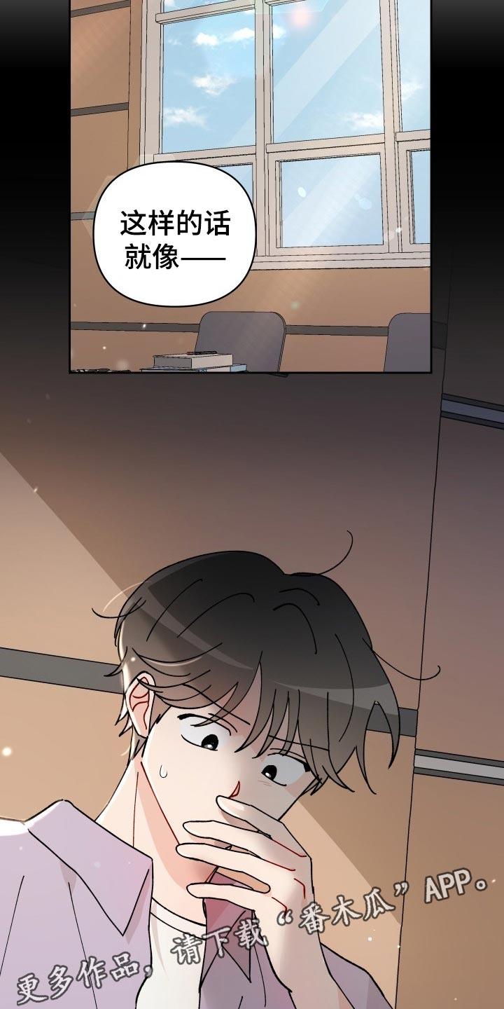 第16话23