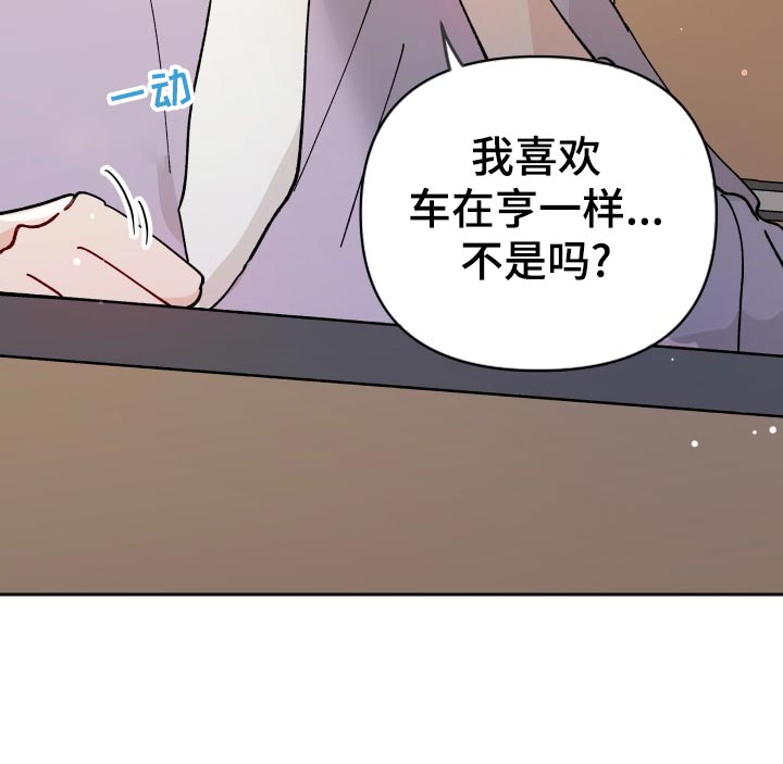 第16话24