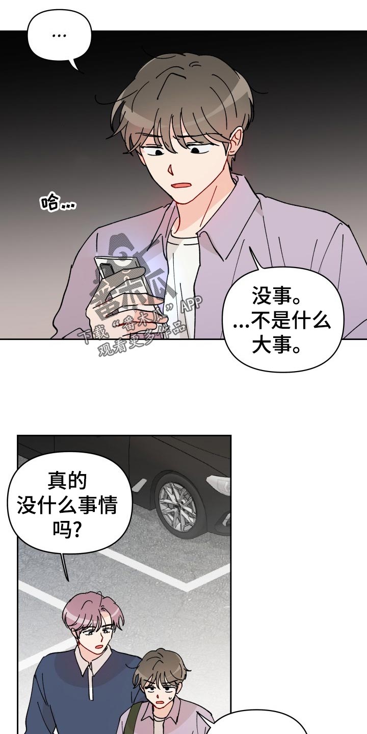 第16话6
