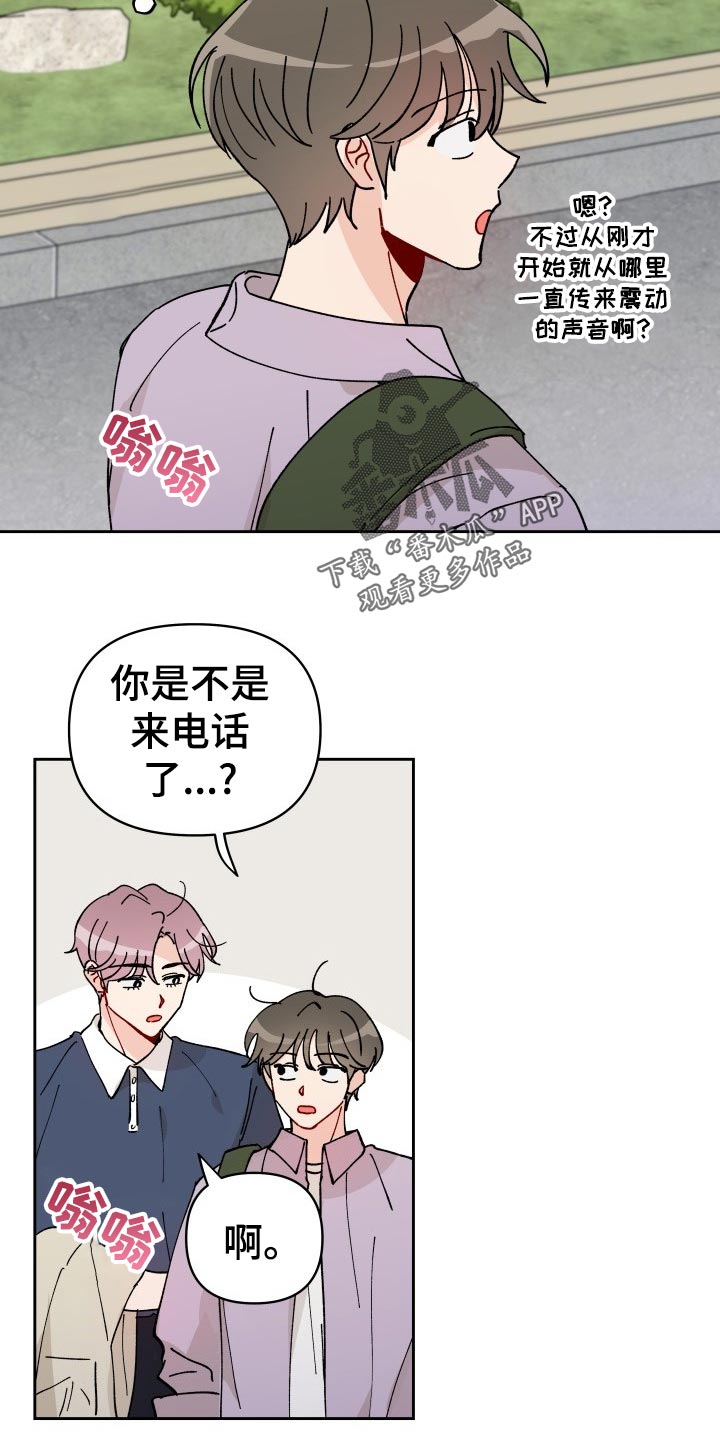 第16话9
