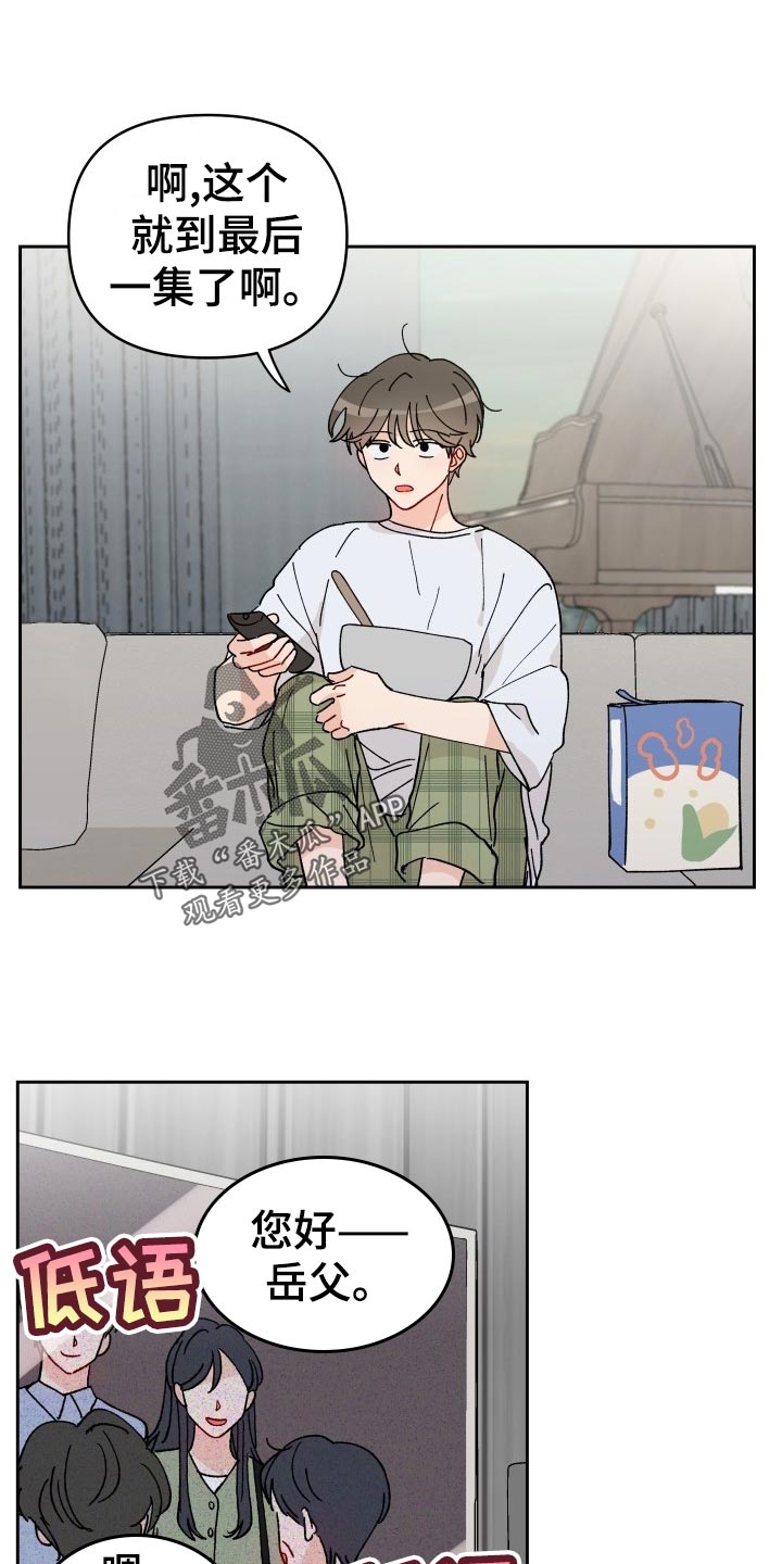 第15话0
