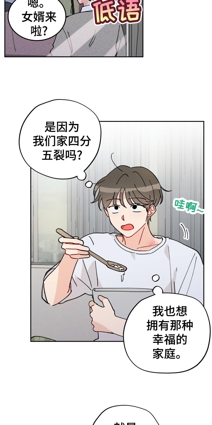 第15话1