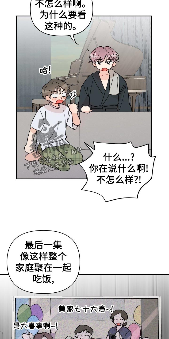 第15话10