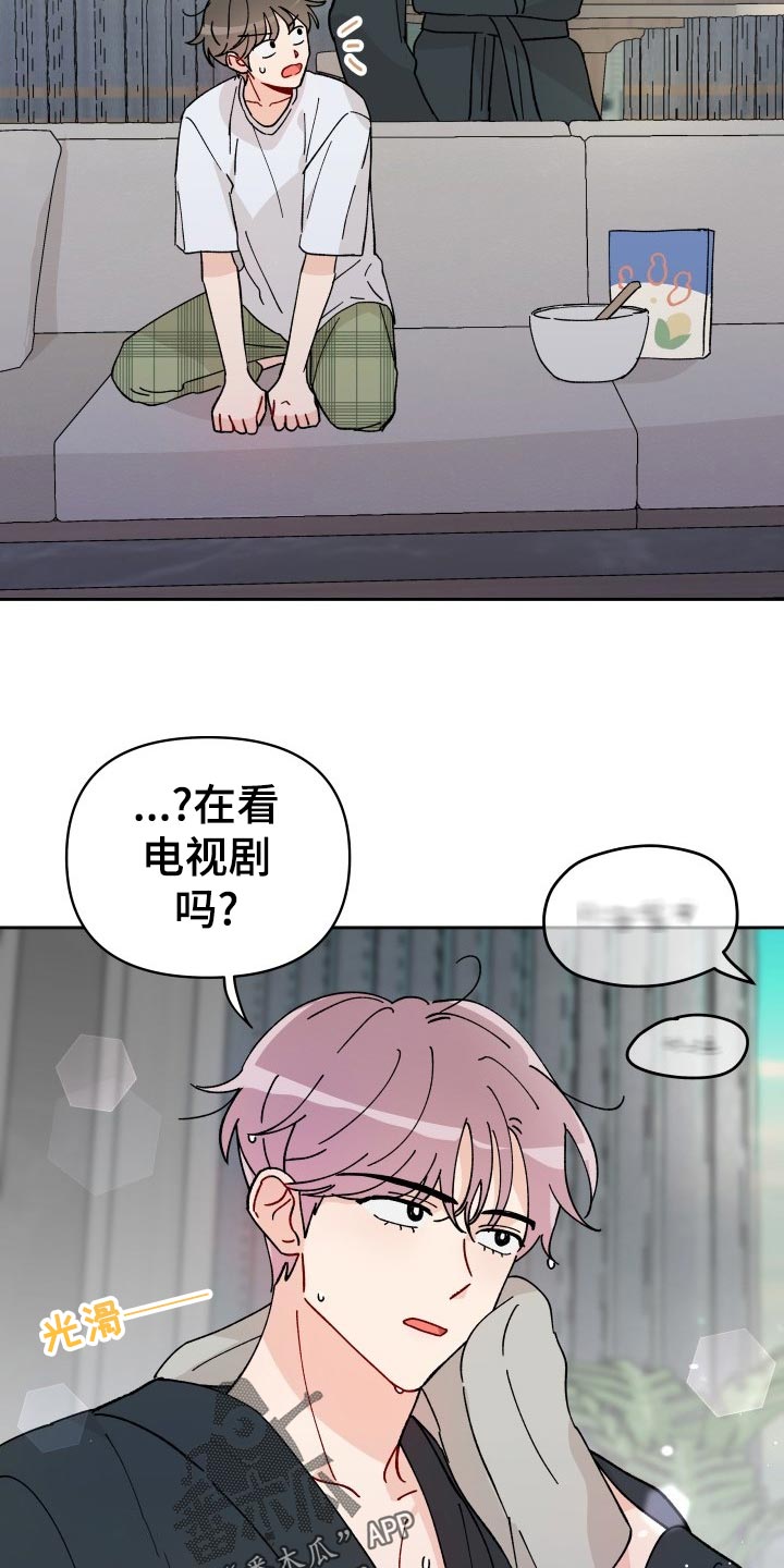 第15话8