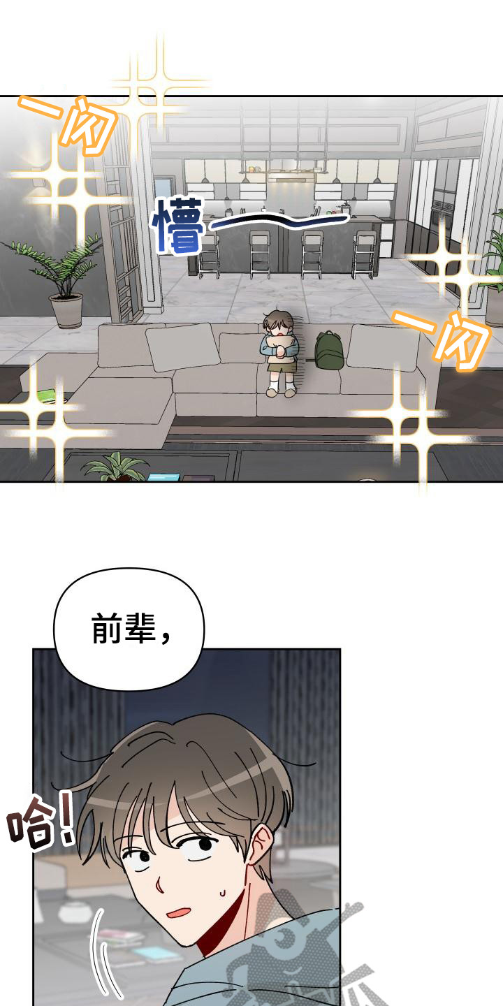 第14话0