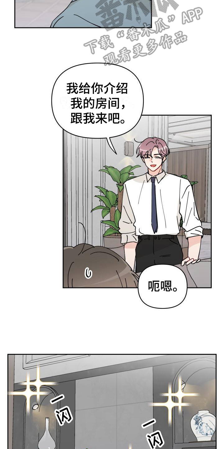 第14话1