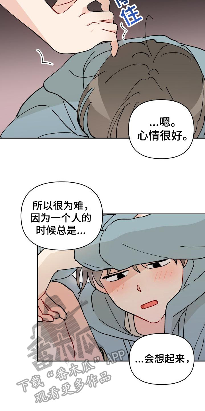 第14话14