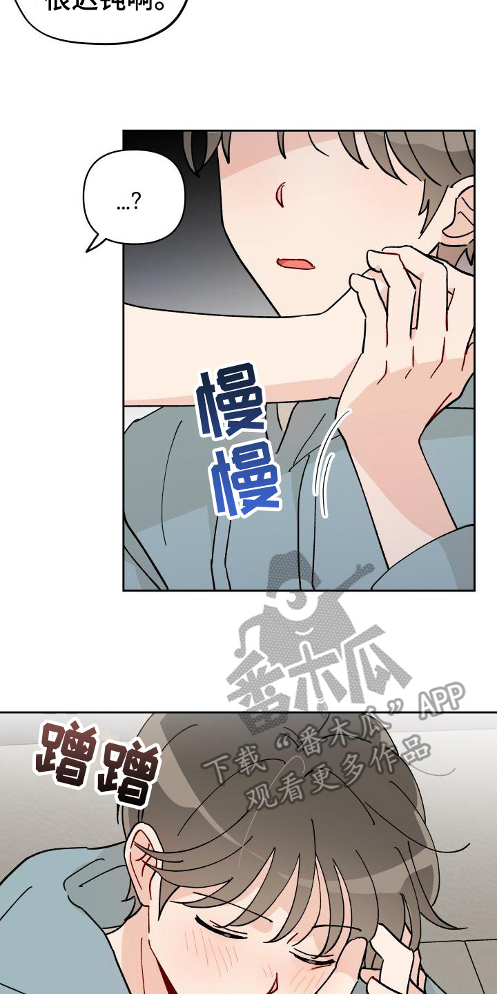 第14话17