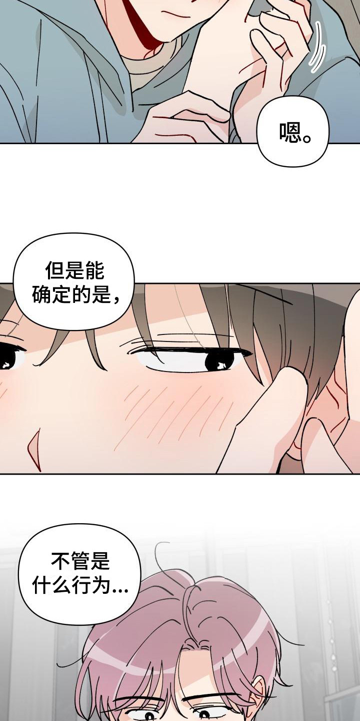 第14话18