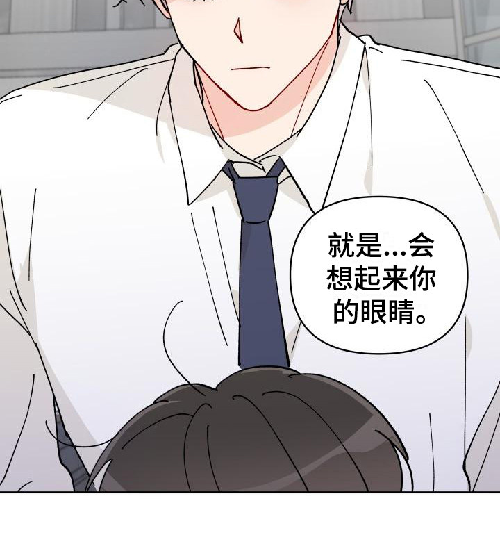 第14话19