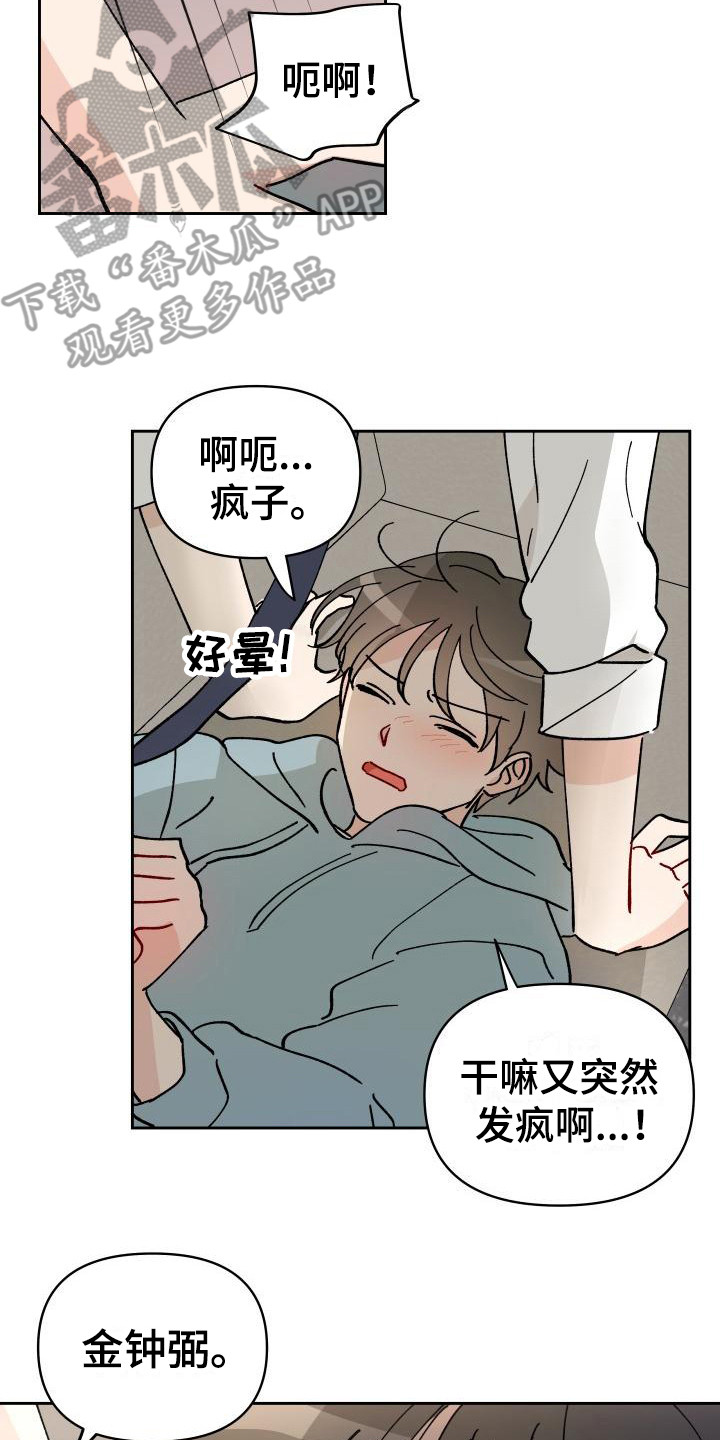 第14话21