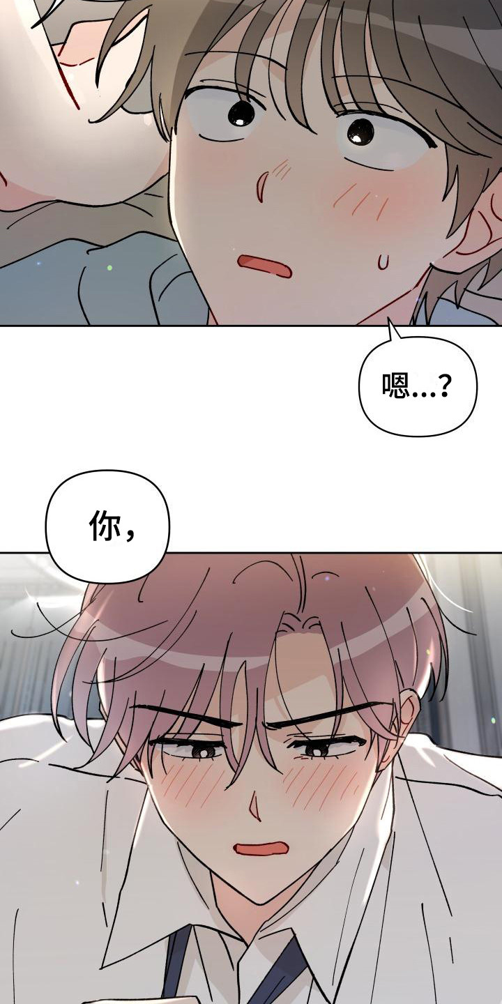 第14话22