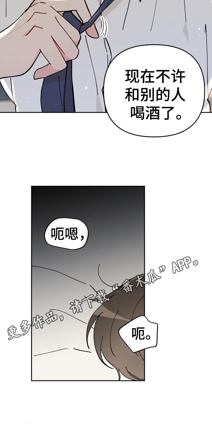第14话23