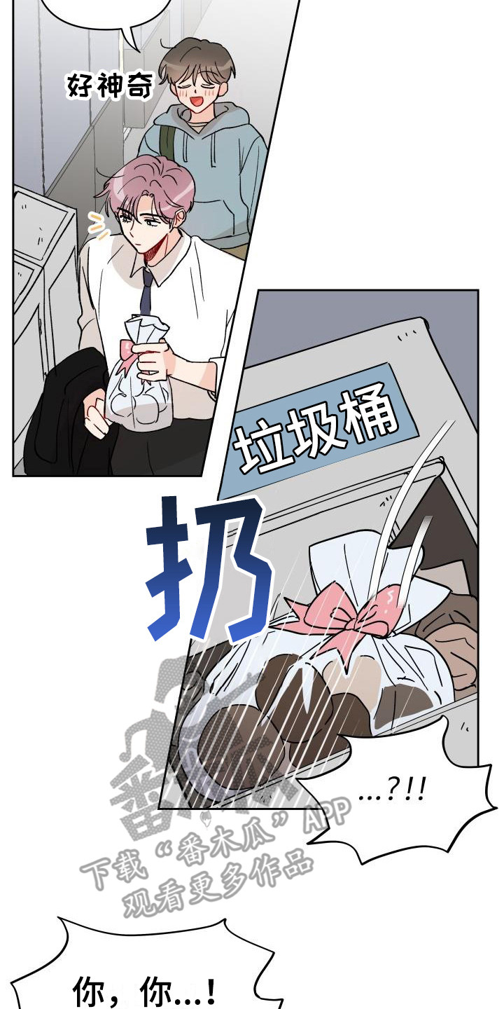 第13话1