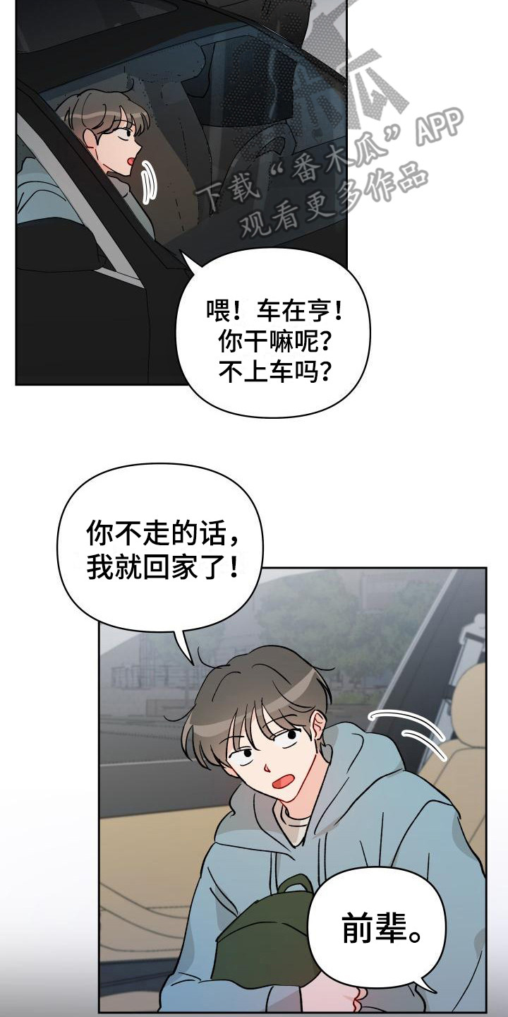 第13话13