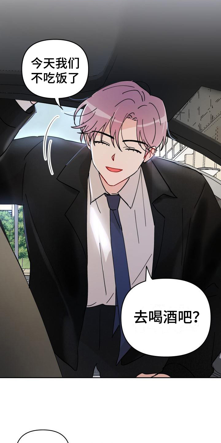 第13话14