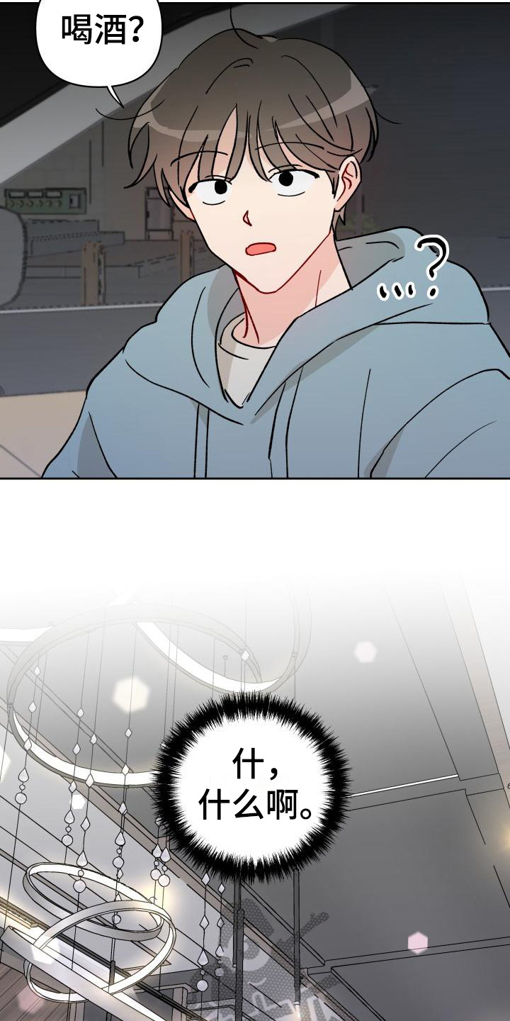 第13话15