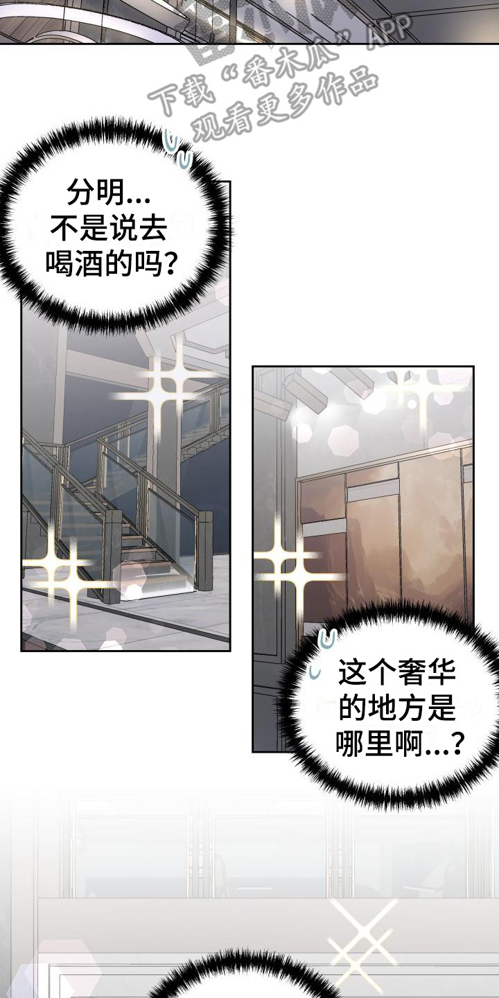 第13话16