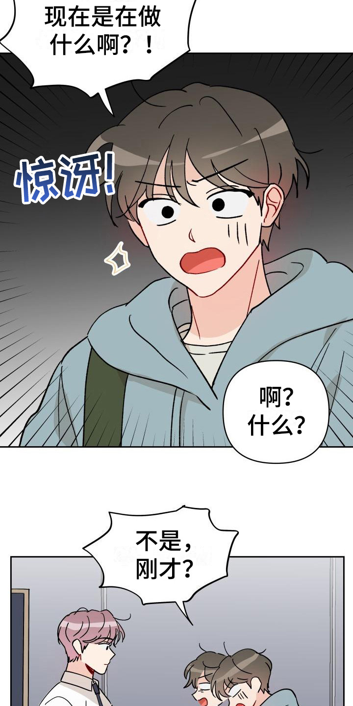 第13话2