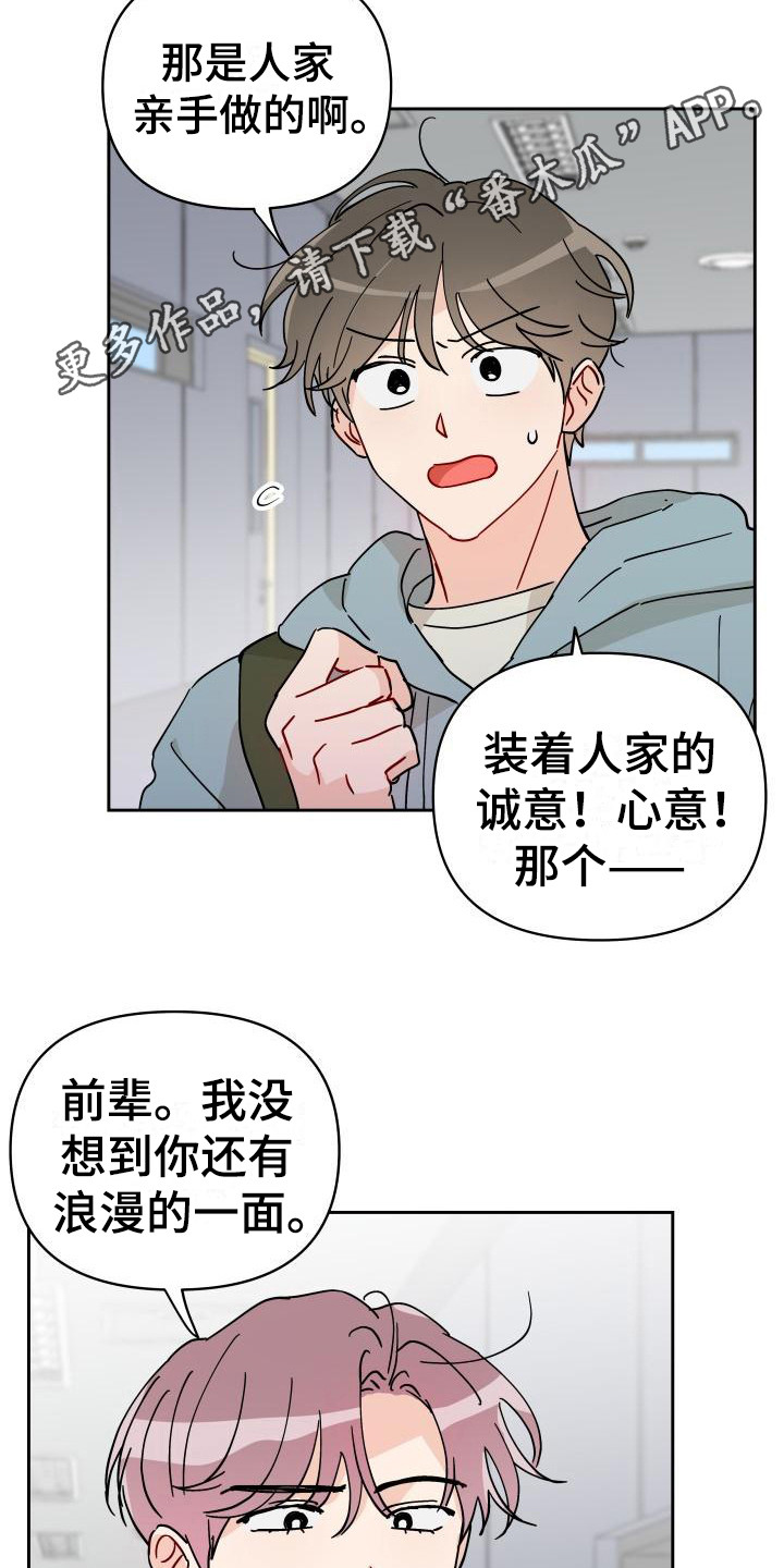 第13话4
