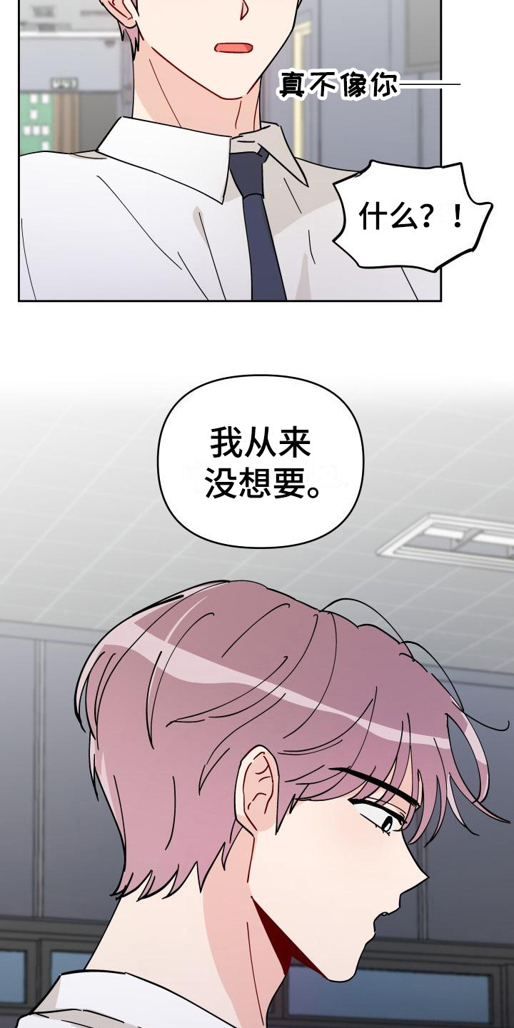 第13话5