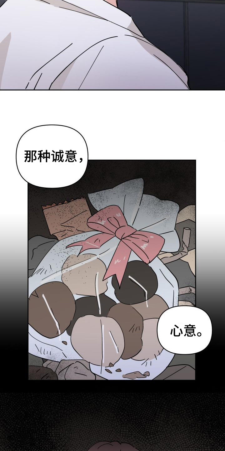 第13话6