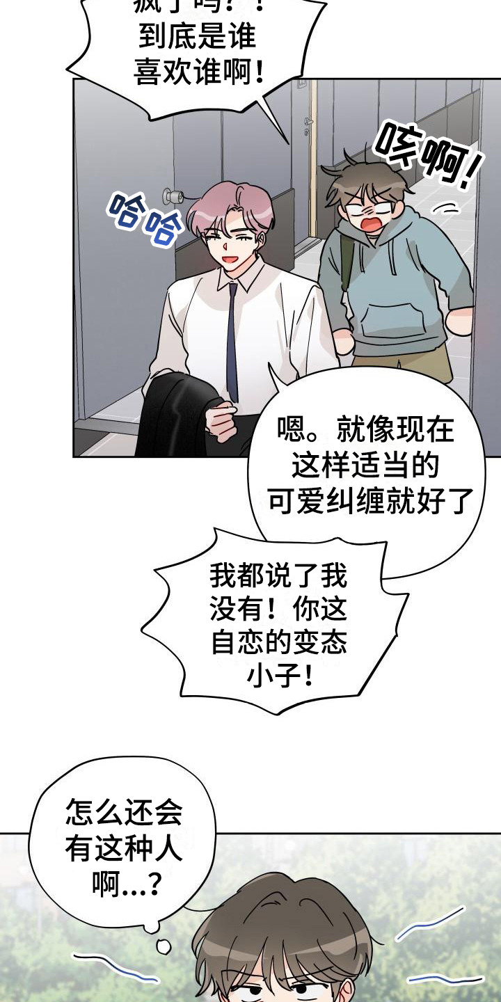 第13话9