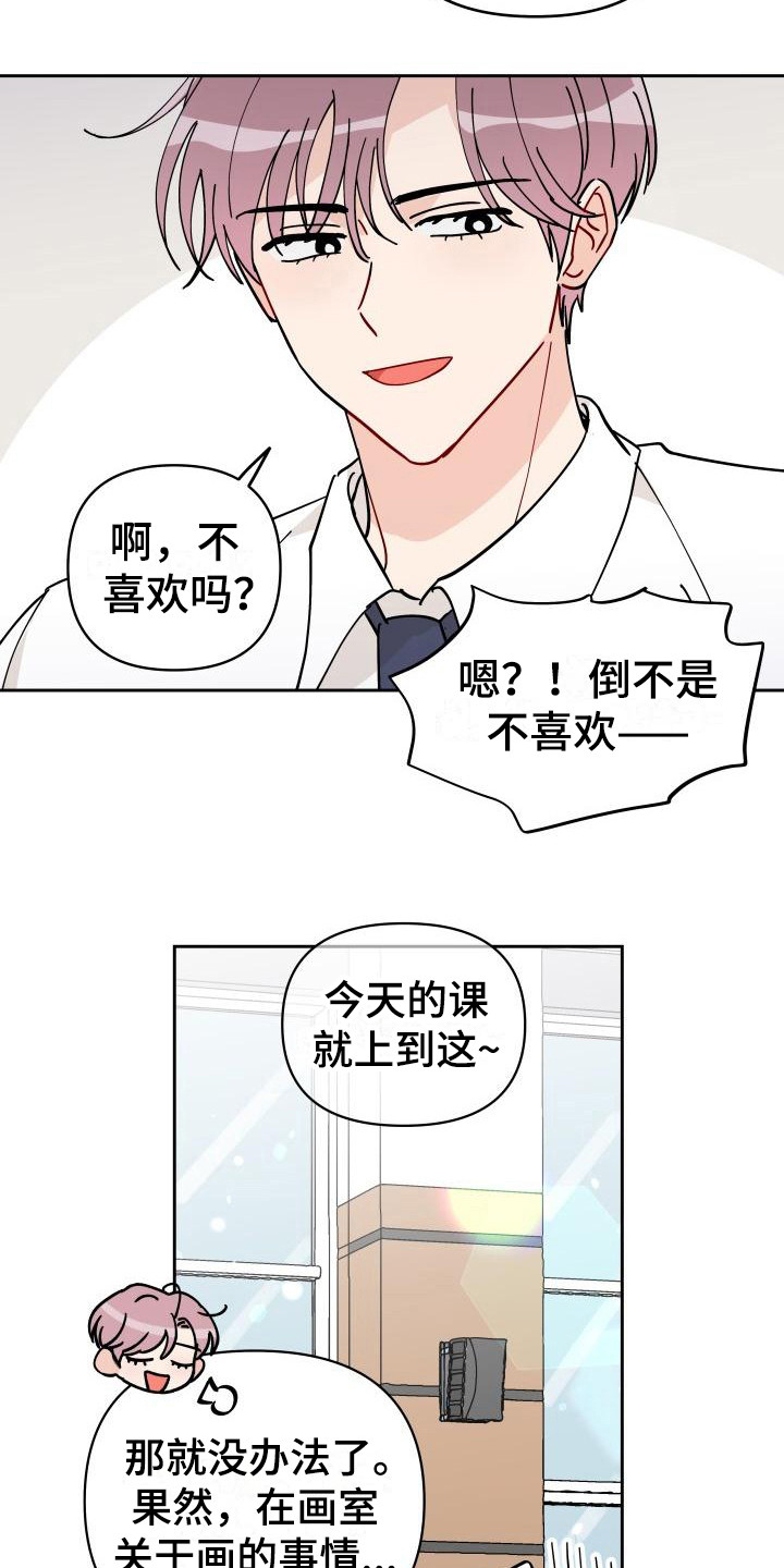 第12话11