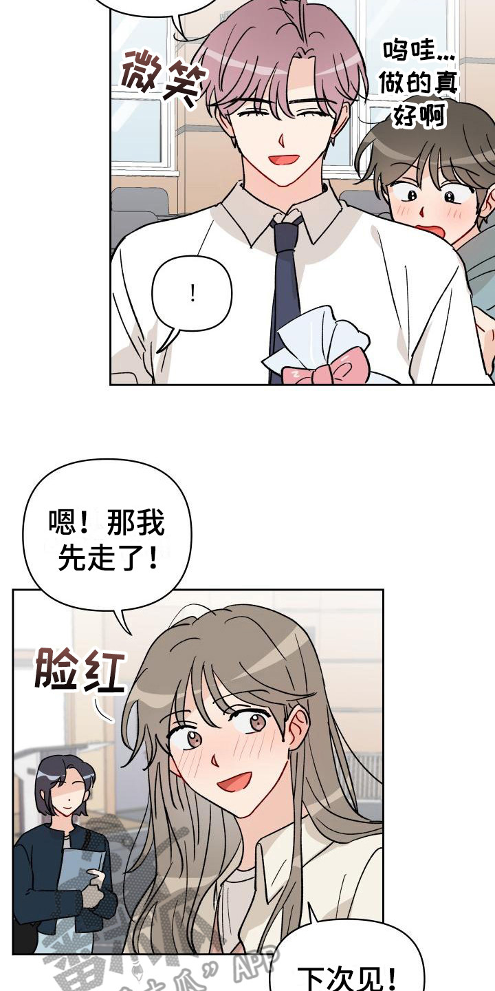 第12话17