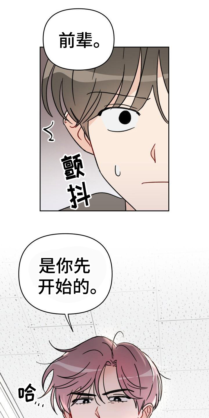 第11话0